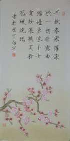 《杏花-明.沈周-半抱春寒薄染烟》翁向军老师瘦金书+工笔作品.约69*33cm。赠送作者彩页.