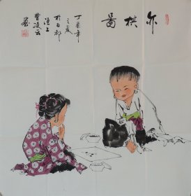 《弈棋图3》中国书画家协会副主席曹凌云作品.尺寸约68x68cm.赠送作者彩页，赠送作者电子版合影.