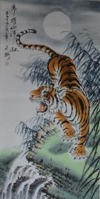 <虎跃山河壮>约137*68cm，周文璐老师作品.宣纸画芯。店铺区更多作品与您结缘。纯手绘