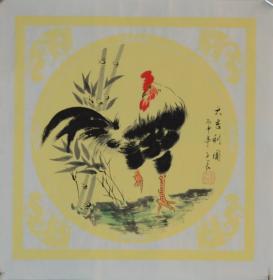 大吉利图，尺寸约45x45cm.刘子君，1982年生于山东潍坊，自幼喜好美术．初中起跟名师邬焕兴学画。2003年进入山东艺专五年国画画本科深造、毕业后长期坚持传统国画创作和色彩研究，尤其擅长画马，多次参加省、市各种美展、并自2008年起，先后在省内外举办了十多次个人画展。