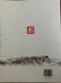 观瀑图.中国美术家协会张勇先生（笔名张谦）北京大学进修期间作品.扇面软片。大约69x32cm.