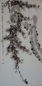 《松林雅韵》薛大庸作品.尺寸约100x50cm.赠送画册.