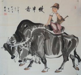 《牧牛图1》中国书画家协会副主席曹凌云作品.尺寸约96x89cm.赠送作者彩页，赠送作者电子版合影.