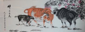 《牛在春天3》中国书画家协会副主席曹凌云作品.尺寸约176x70cm.赠送作者彩页，赠送作者电子版合影.