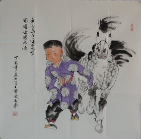 《五花马1》中国书画家协会副主席曹凌云作品.尺寸约68x68cm.赠送作者彩页，赠送作者电子版合影.