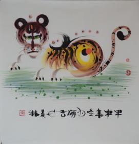 <十二生肖-虎>约68*68cm，宣纸画芯。店铺区更多作品与您结缘。纯手绘