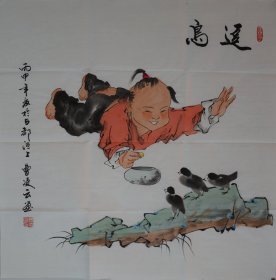 《逗鸟》中国书画家协会副主席曹凌云作品.尺寸约68x68cm.赠送作者彩页.