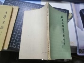 我是怎样学习创作的