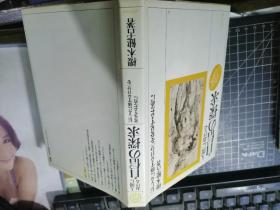 人间における 自信の探求