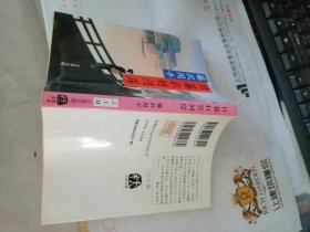 日暮れ竹河岸  （文春文庫）