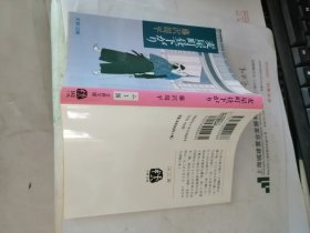 麦屋町昼下がり  （文春文庫）