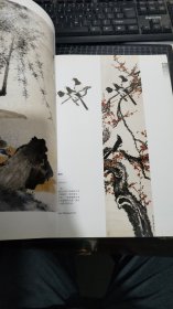 梓轩藏品 ——中国近现代名家书画选集