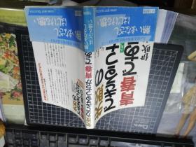 失败のできるうちが「青春」である