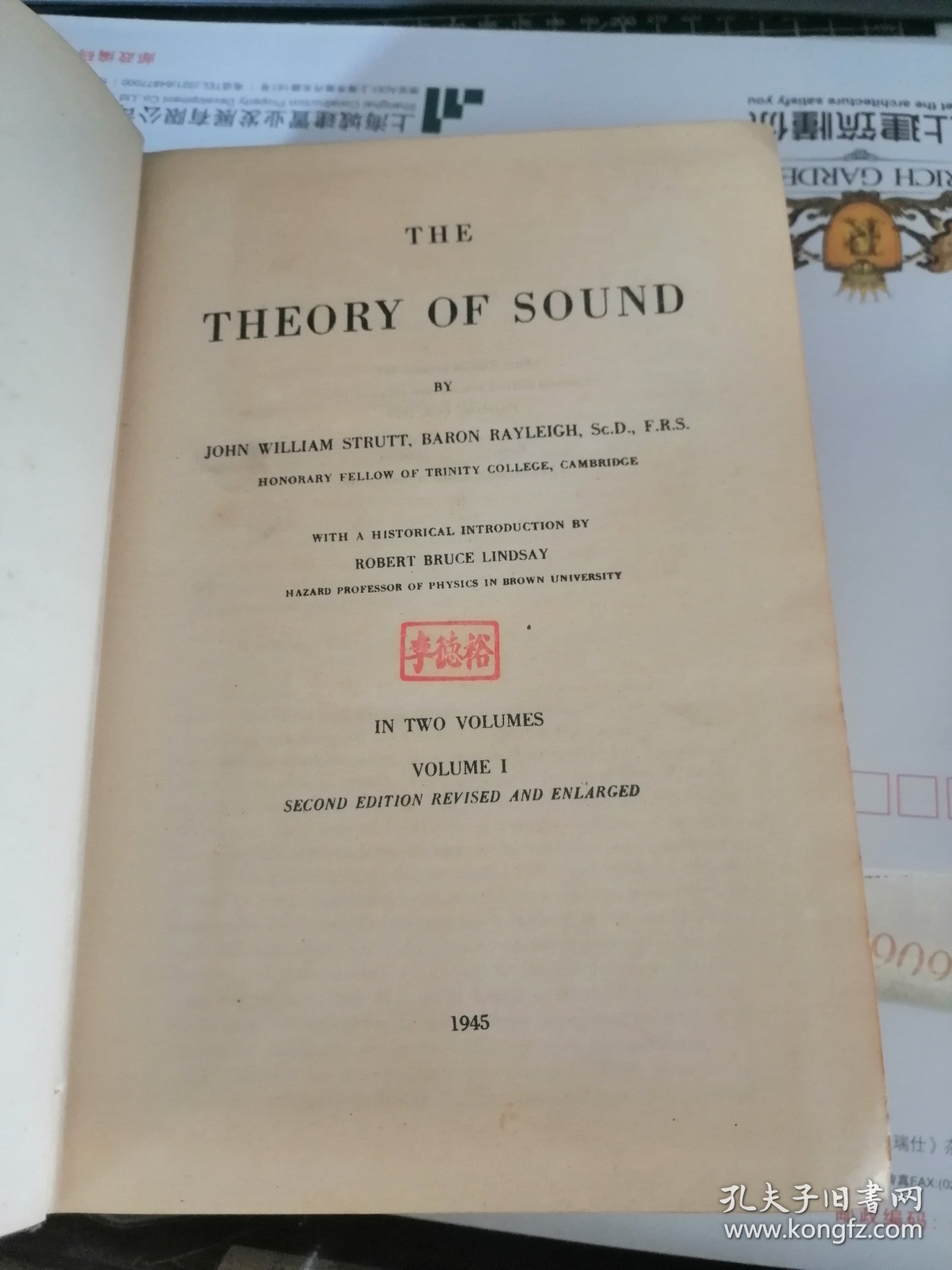 THEORY OF SOUND 声学理论（第1——2卷合订本）1945年英文版