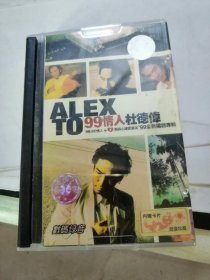 磁带： ALEX T099 情人杜德伟