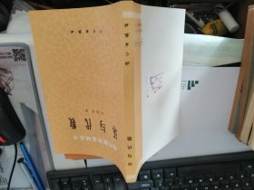 环与代数 （现代数学基础丛书）