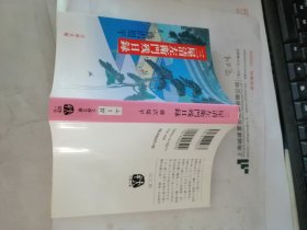 三屋清左衛门残日录  （文春文庫）