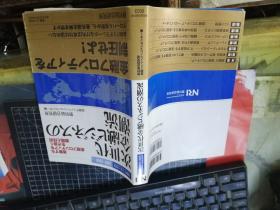 次世代金融ビジネスの潮流