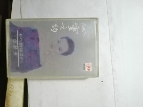 磁带： 心灵之约 邓妙华专辑 （1987年  天下唱片事业有限公司制作发行 白卡）