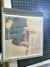 CD： 提琴大师—— 艾尔曼