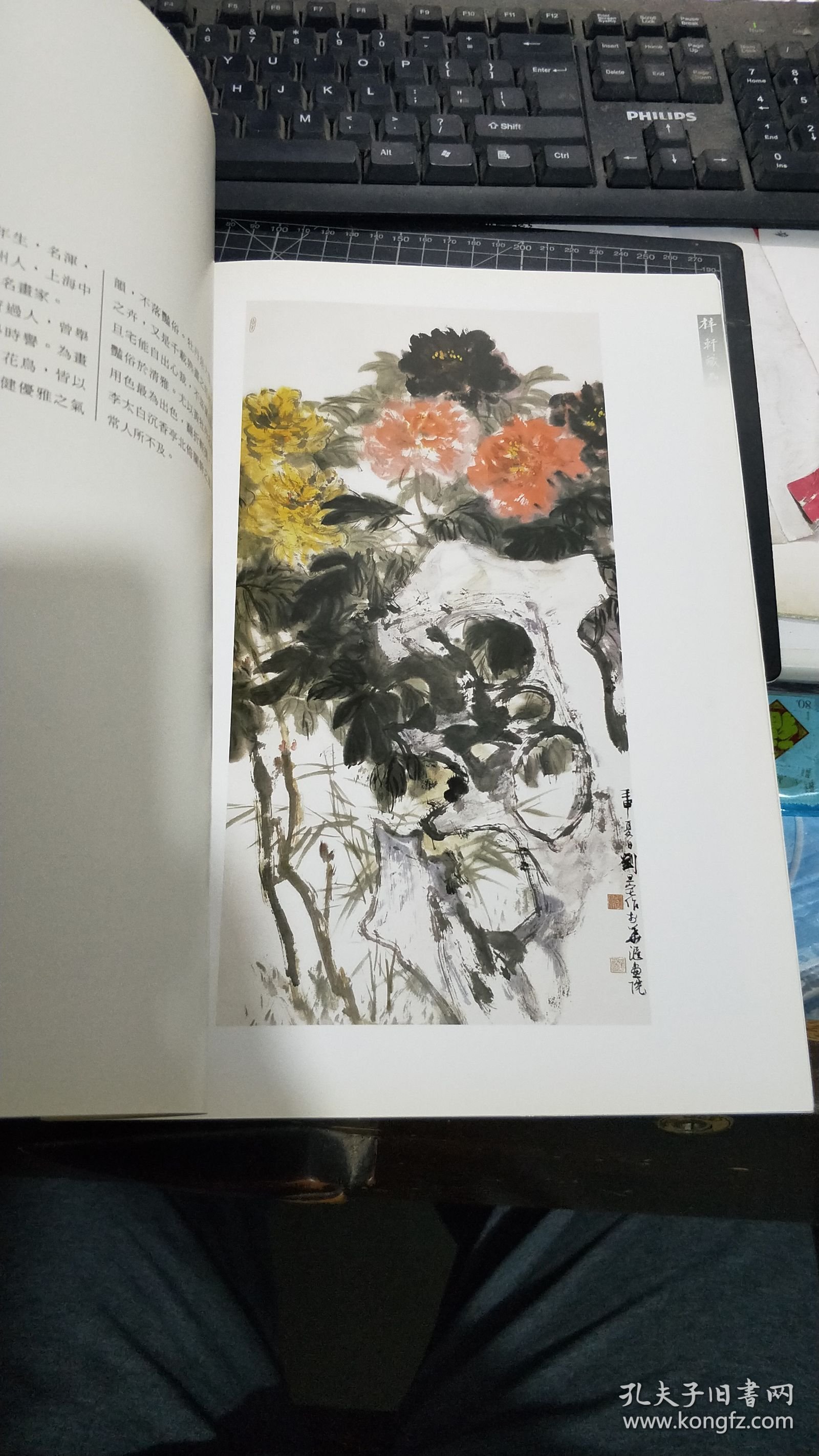 点击查看原图 梓轩藏品 ——中国近现代名家书画选集