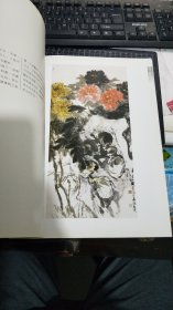 梓轩藏品 ——中国近现代名家书画选集