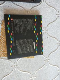 CD： AUTO ACOUSTICS STROLLING IN MOONLIGHT 汽车专业碟 星夜车河