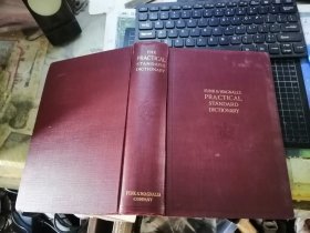 THE PRACTICAL STANDARD DICTIONARY （1931年出版）