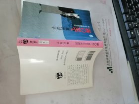 雾の果て 神谷玄次郎捕物控   （文春文庫）