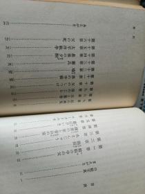 父・山本五十六——その爱と死の记录