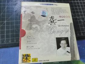 CD：古琴演奏家——龚一