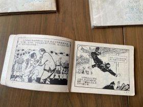 套书连环画《陈真传》全3册上中下三册完整——自藏十三