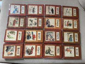 老一版一印四大名著老版旧印套书连环画之《红楼梦》全16册完整，上海人美版权威四大名著连环画，是最值得珍藏的连环画套书之一！