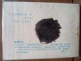 小印量套书连环画《夜幕下的哈尔滨》全四册完整（黑龙江版），仅印十余万册，值得收藏！——自藏四