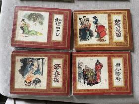 老一版一印四大名著老版旧印套书连环画之《红楼梦》全16册完整，上海人美版权威四大名著连环画，是最值得珍藏的连环画套书之一！