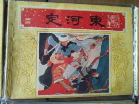 精美套书连环画《唐代历史故事》全10册,绘画精美,品相极佳,值得收藏!(自藏五)