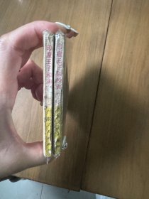 套书连环画《少年连环画库——印度王子和神猴》全2册上下——自藏三