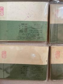 连环画精美套书连环画《薛刚反唐》全16册（绿版），品相良好，绘画精美，值得收藏！