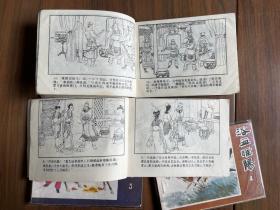 少见连环画套书《浴血睢阳》4全，四册整套完整，仅印10万来册——自藏三