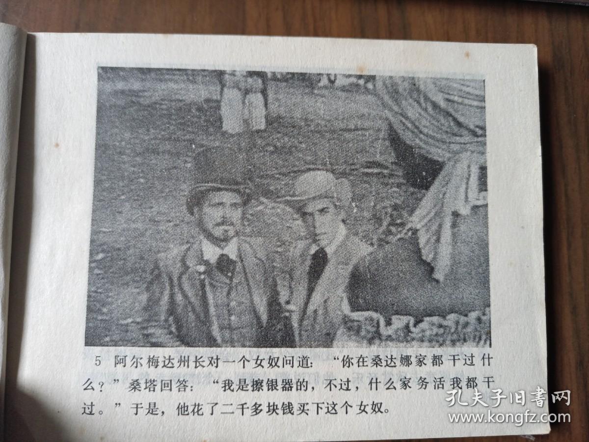 国家公诉35集完整版 e40715cd7f7fff5e_b.jpg