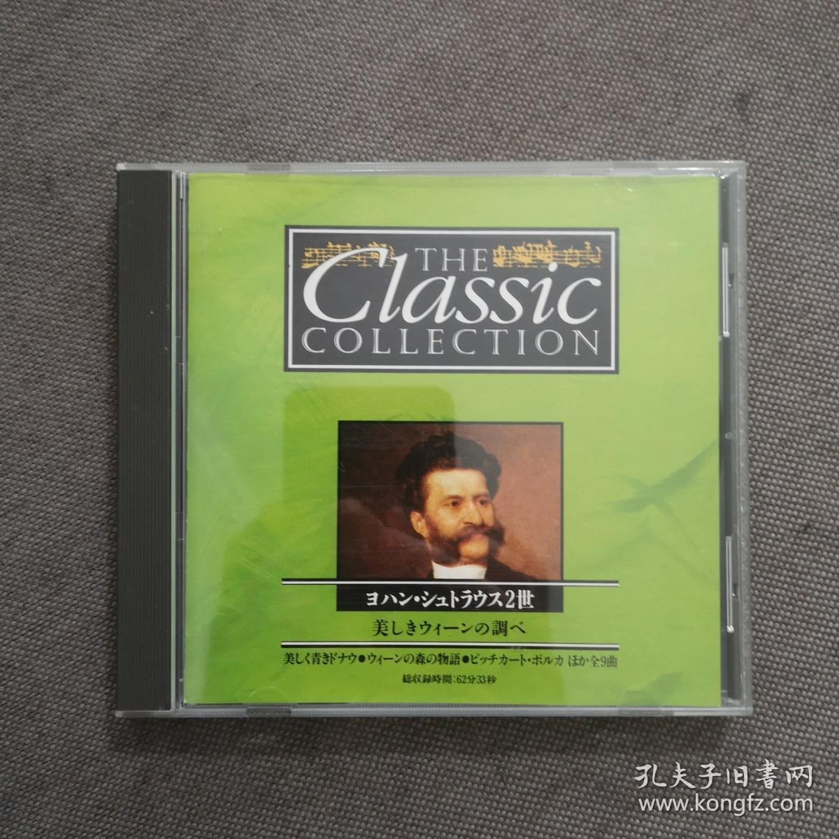 Edvard Grieg-爱德华·格里格-古典/协奏曲-日版正版CD