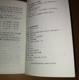 象棋布局战法秘诀丛书全三册：象棋布局飞刀陷阱、象棋布局创新战术、象棋布局阵式战法