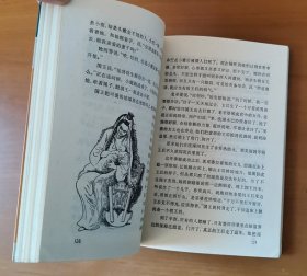 世界童话大王第一辑：格林童话（多插图）