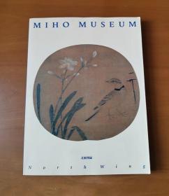 MIHO MUSEUM 北馆图录