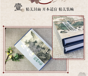 陈少梅绘画全集    天津人美出版社  上下 2卷   定价596元