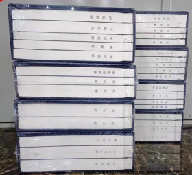 (三国演义连环画）黑龙江美术32开宣纸线装版已出8批共31册函套装