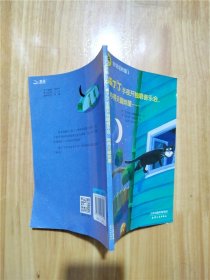 猫丁丁半夜开独唱音乐会，吵得天翻地覆……