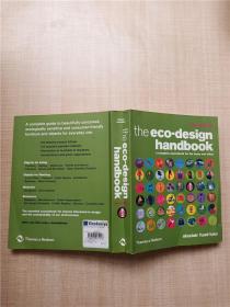 【外文原版】Eco design handbook