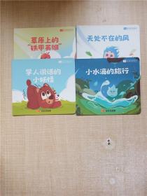 中等职业教育课程改革国家规划新教材·全国中等职业教育教材审定委员会审定：职业生涯规划