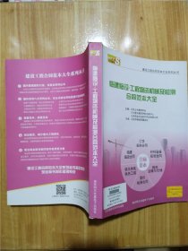 砍掉成本：企业家的12把财务砍刀